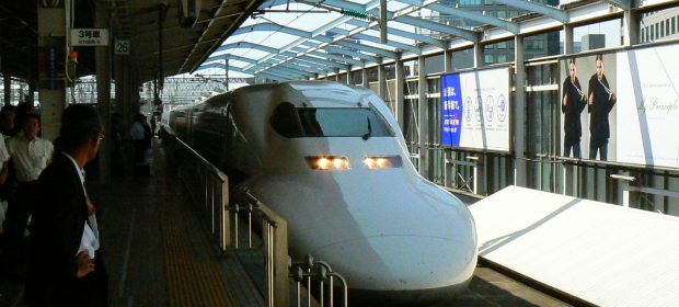1. Shinkansen In Gara Osaka