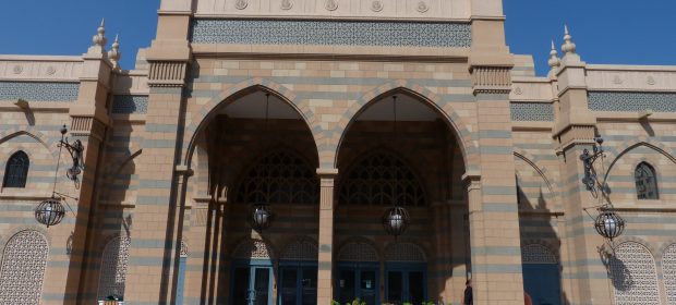 6. Muzeul Civilizatiei Islamice Sharjah