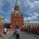 17. Intrarea La Kremlin
