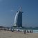 12. Burj Al Arab