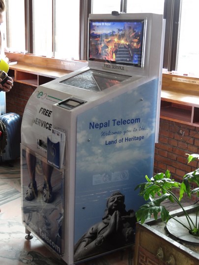 07. Automat de vize - Nepal
