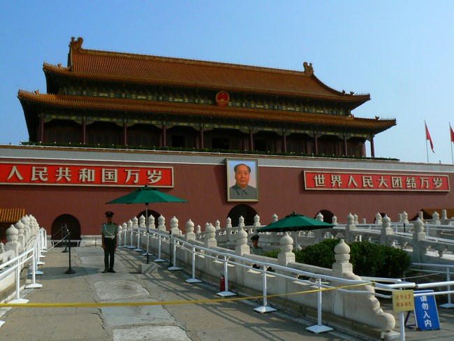 01. Palatul Interzis - Beijing