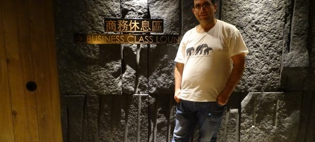01. China Airlines Lounge