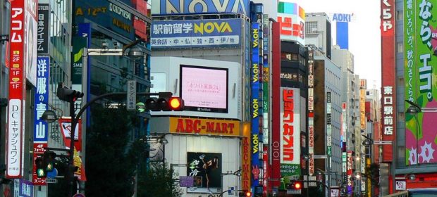 14. Tokyo Japonia