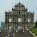 . Catedrala Macao