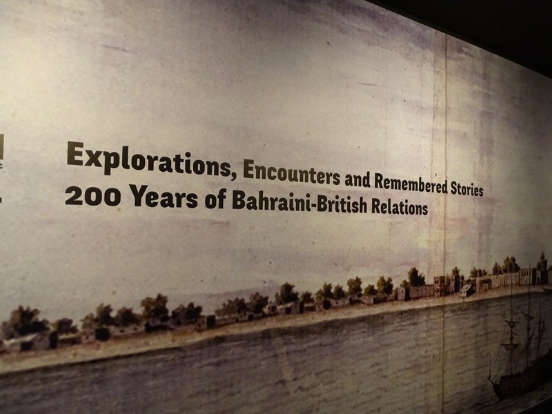 . Bahrain National Museum