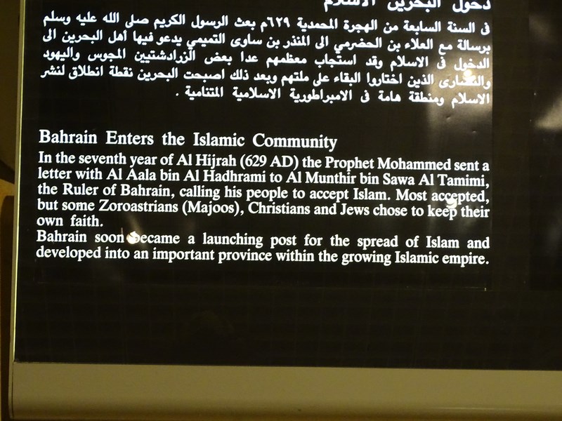 . Bahrain Islamic