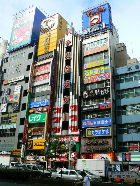 Reclame Tokyo