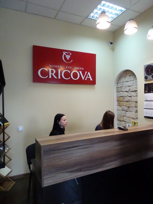 Receptie Cricova