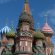 Noptile Albe Moscova
