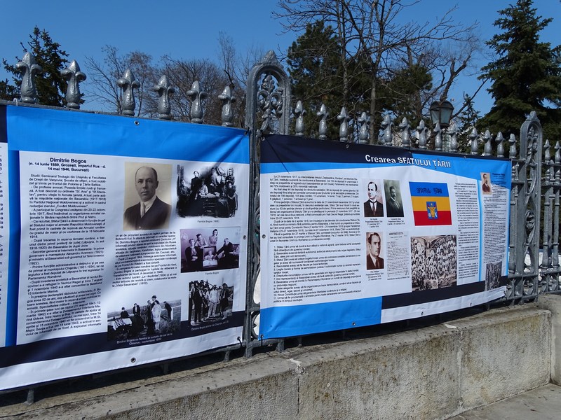 Unire Chisinau