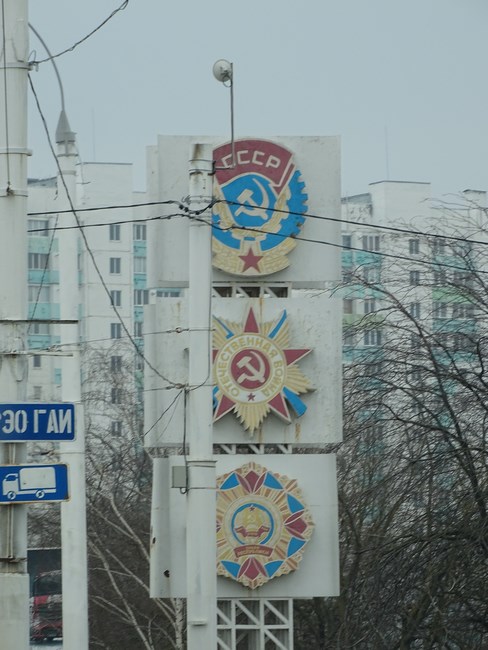 Insemne Sovietice Tiraspol