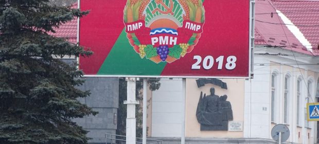 Stema Transnistria