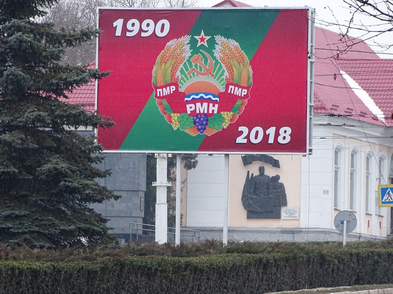 Stema Transnistria