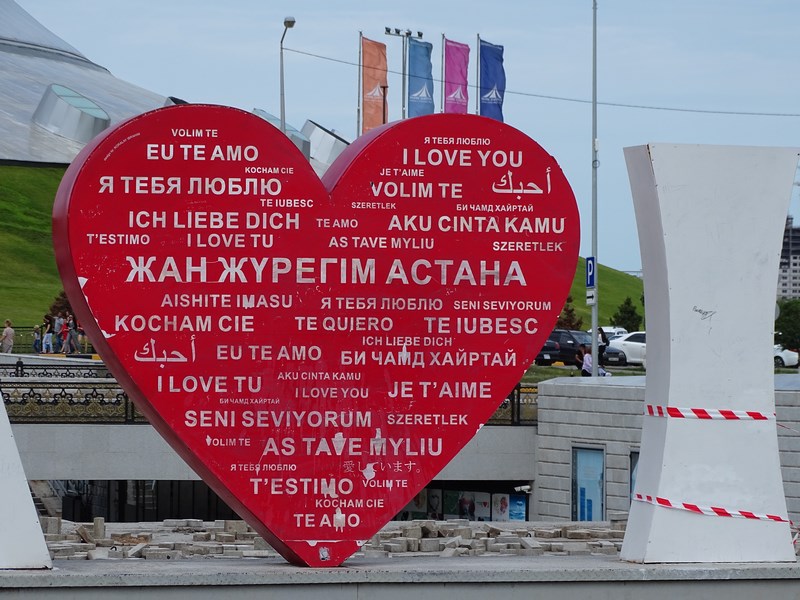 Astana Te Iubeste