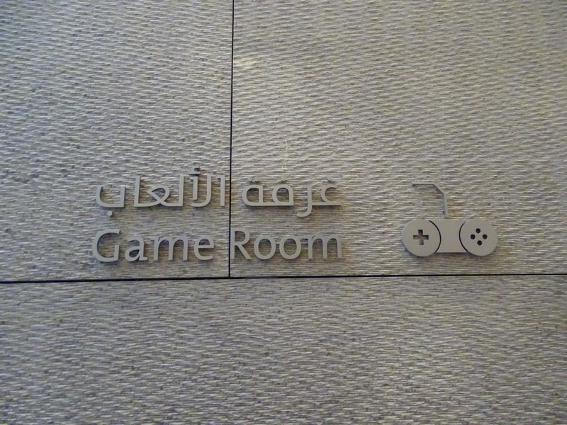 Game Room Doha Business Lounge