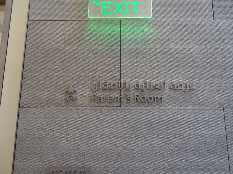 Parents Room