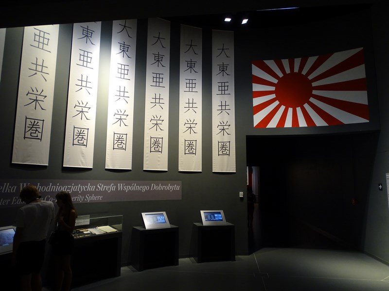 Japonia In Razboi
