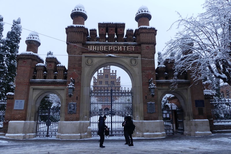 Intrare Universitate Cernauti