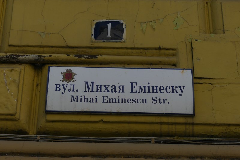 Str. Mihai Eminescu