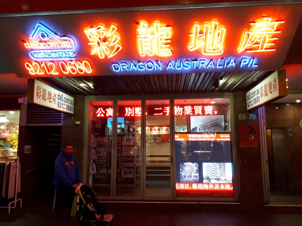 China Town Australia