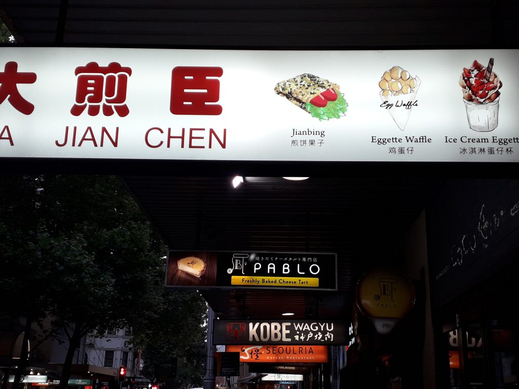 Cina Chinatown