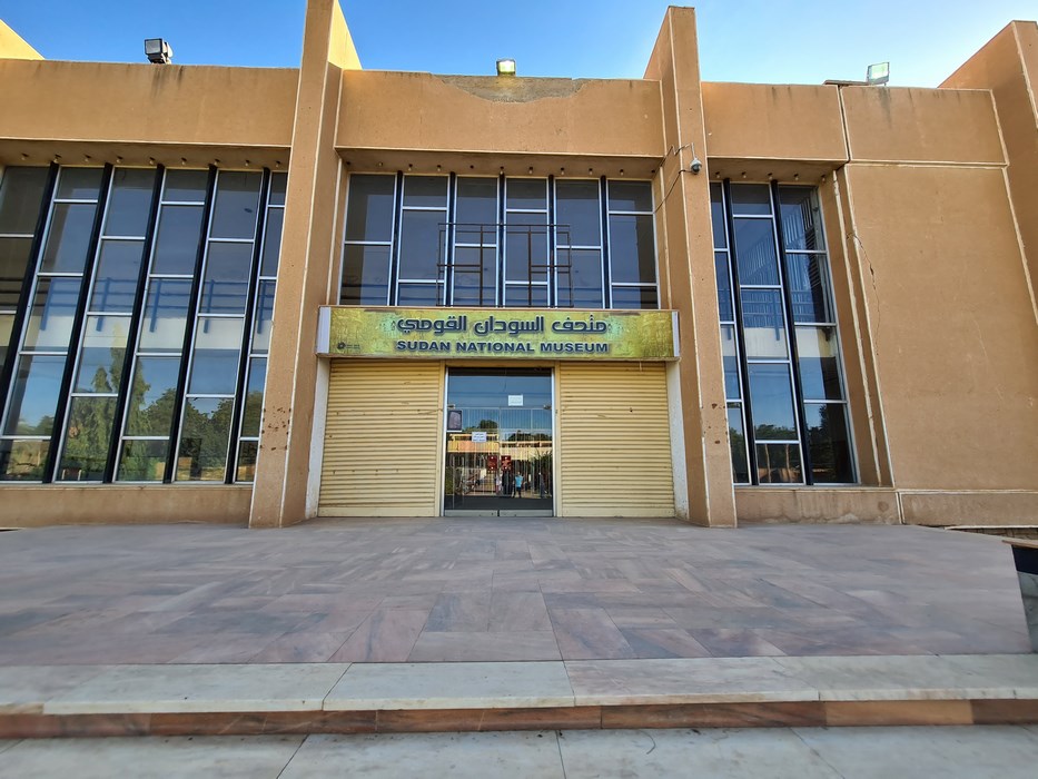 Muzeul National al Sudanului