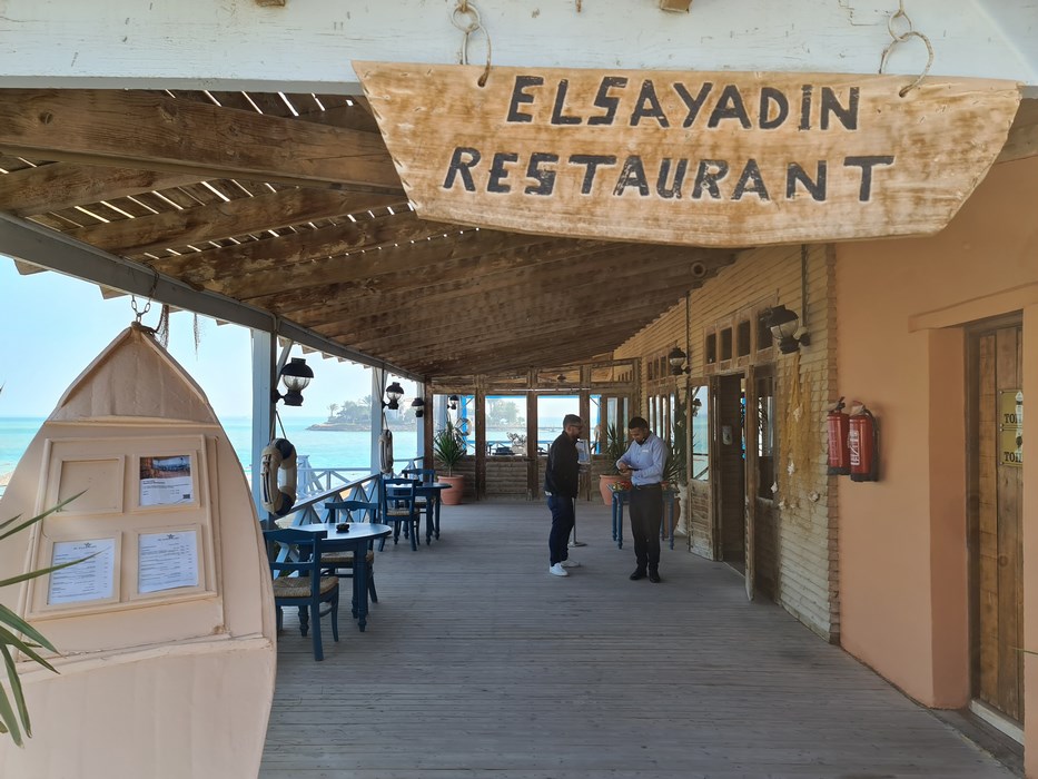 Restaurant El Sayadin