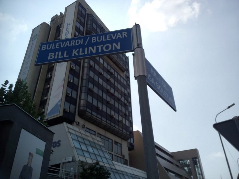 Bulevardul Bull Clinton Pristina
