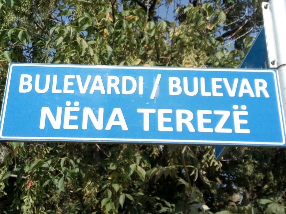 Bulevardul Maica Tereza Pristina