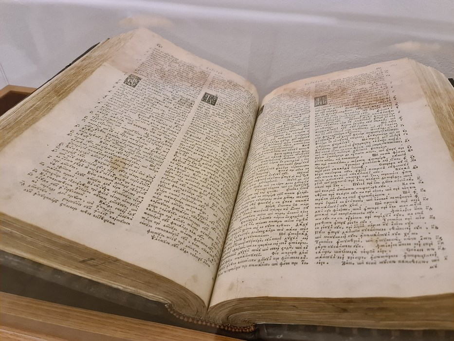Biblia lui Serban Cantacuzino