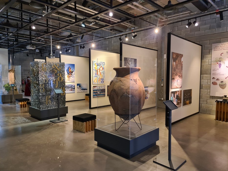 EXPO Georgia