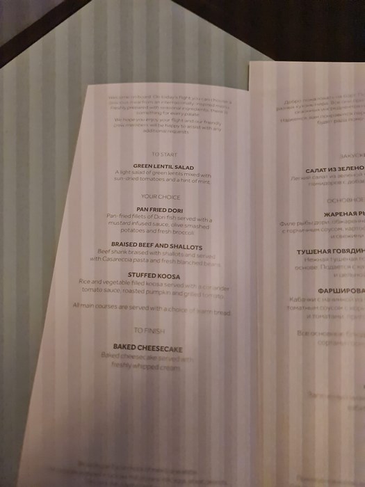 Menu Bucuresti Dubai