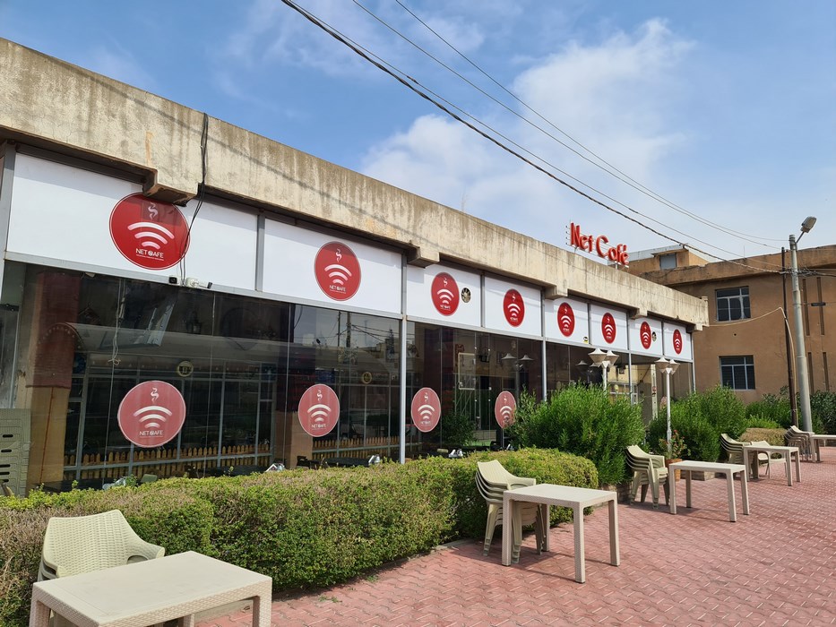 Net Cafe Suleymanya