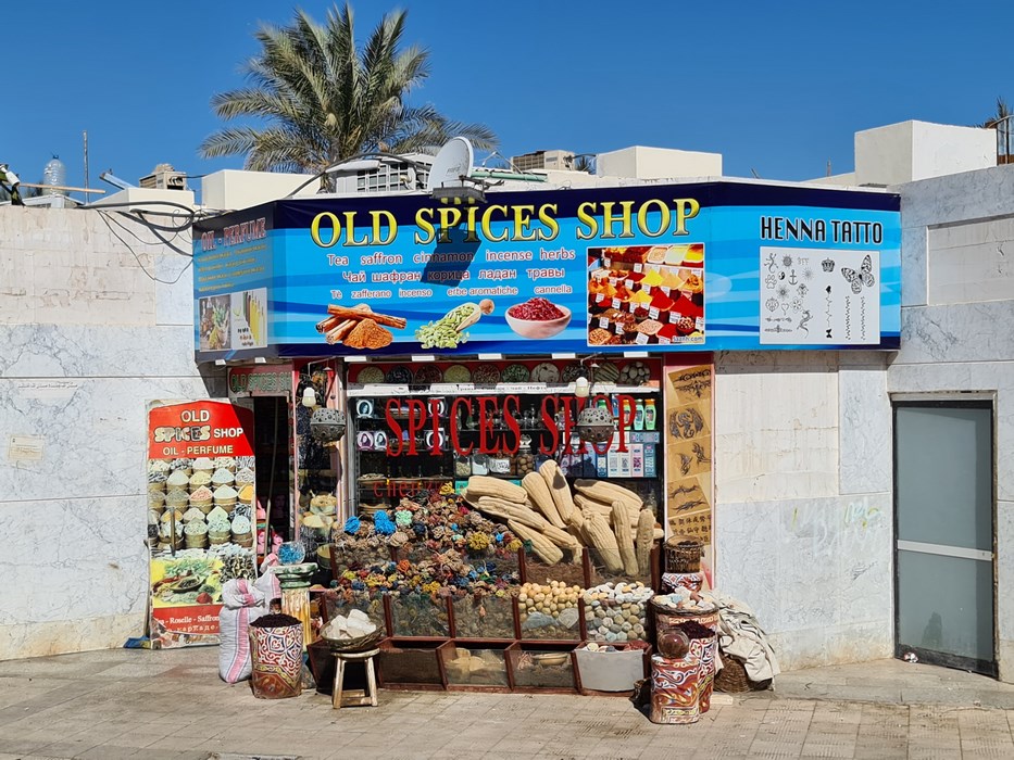 Complex comercial Naama Bat