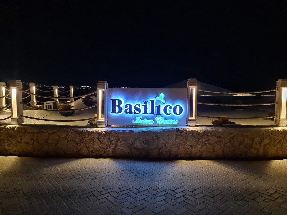 Restaurant Basilico Sunrise Arabian