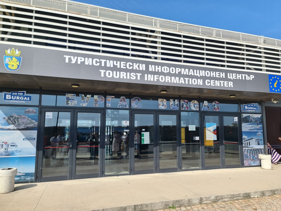 Magazia Burgas