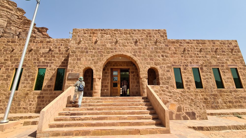 Dadan Tourist Center