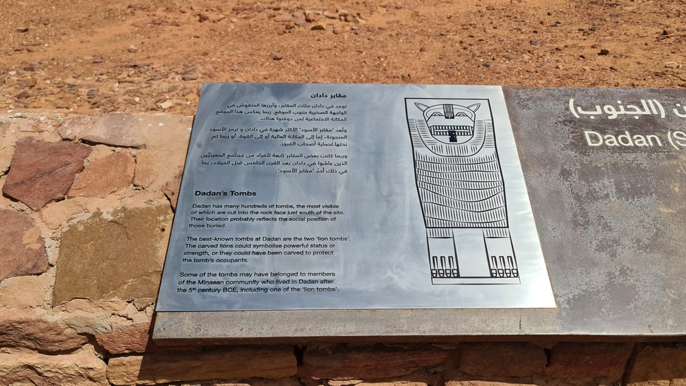Dadan Al Ula