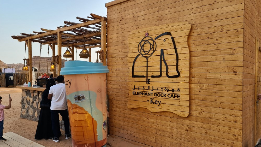 Cafe Elephant Rock