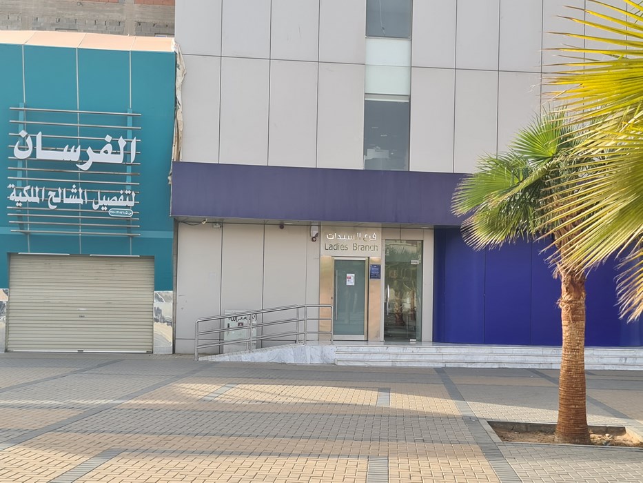 Banca Arabia Saudita pentru femei