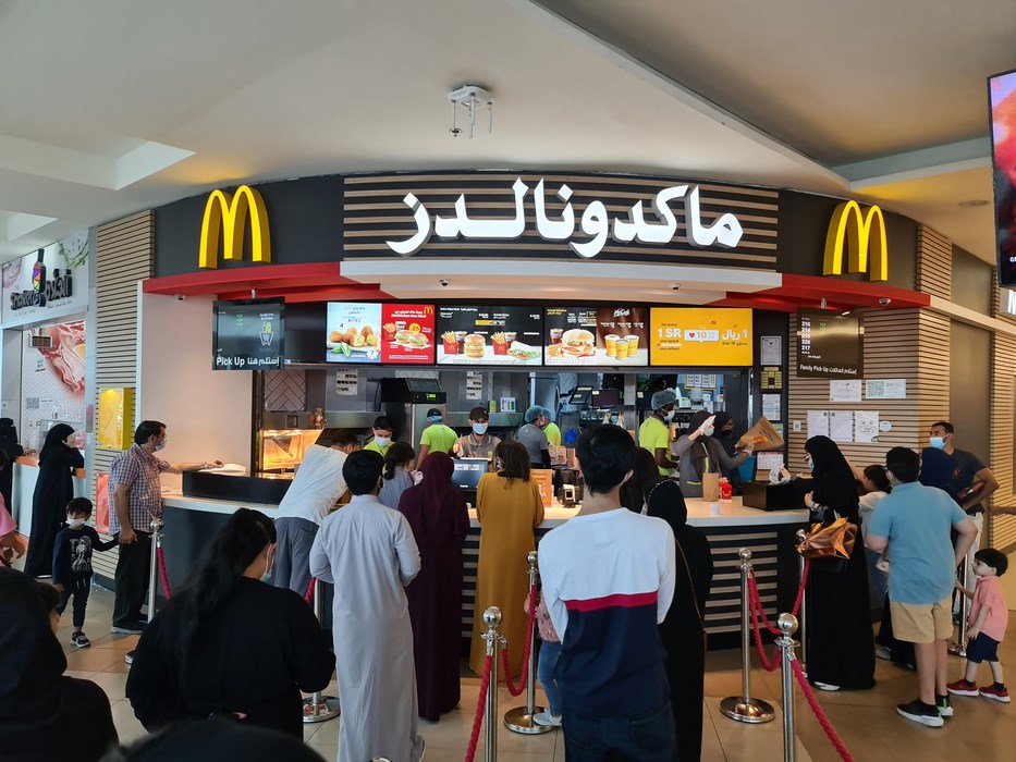 Mc Donalds Jeddah Arabia Saudita