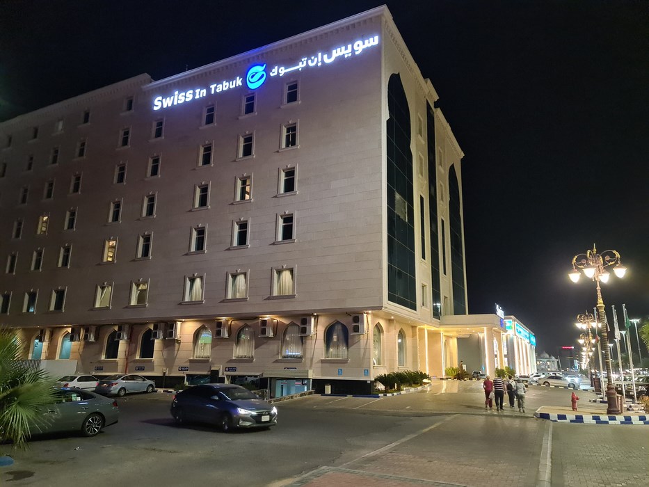 Swiss In Tabuk