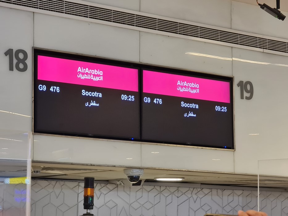 Aeroport Abu Dhabi