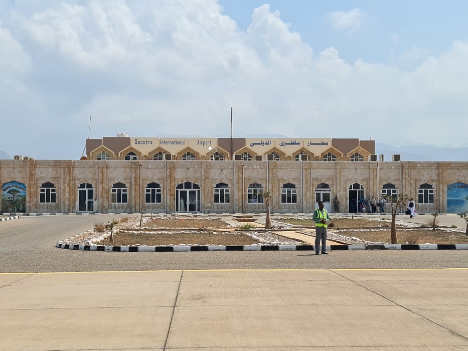 Socotra Airport