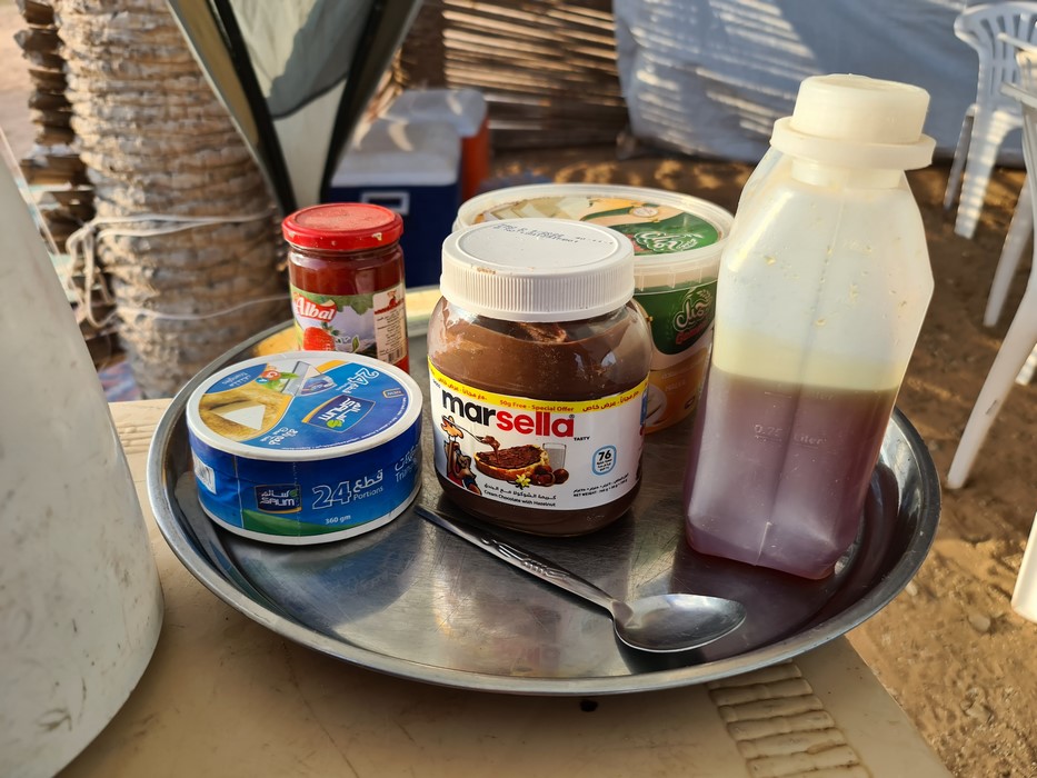 Nutella yemen