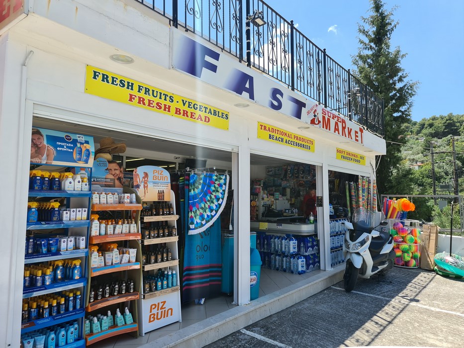 Supermarket Skiathos