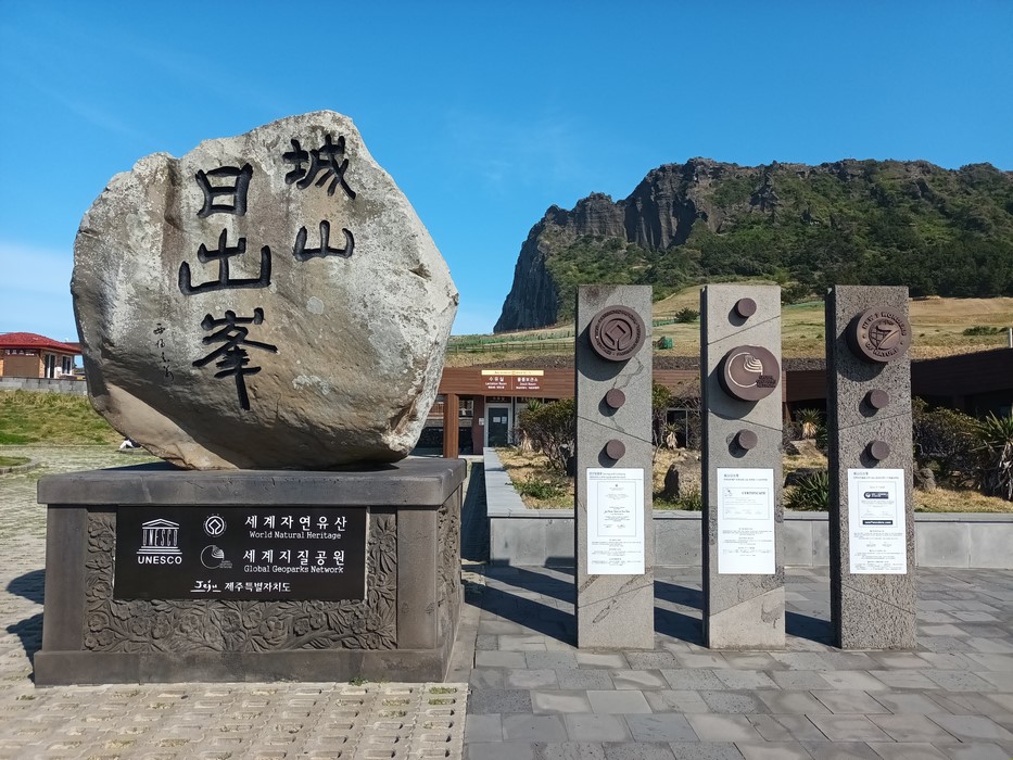 Jeju la conul vulcanic Seongsan