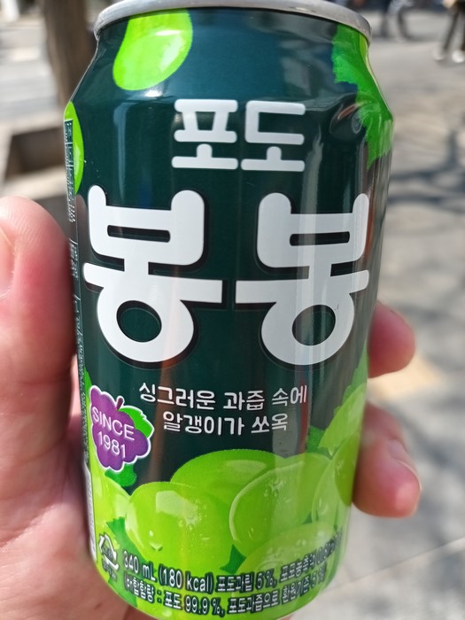 Haitai Bongbong suc de struguri cu boabe
