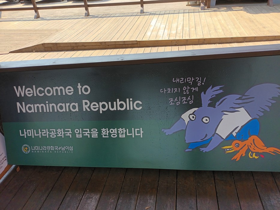 Naminara intrare in republica naminara